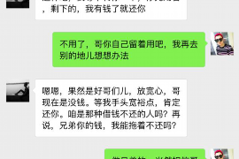 江西贷款清欠服务